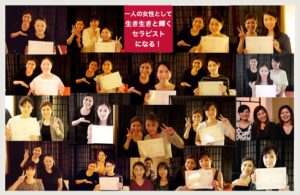 「何十時間も講座を受けた気分！大変優れたプランに驚きました」